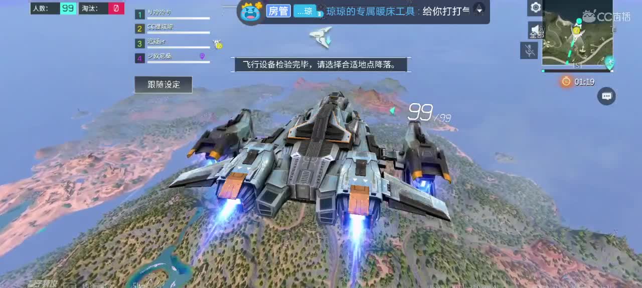 想要被你守护 第3段
