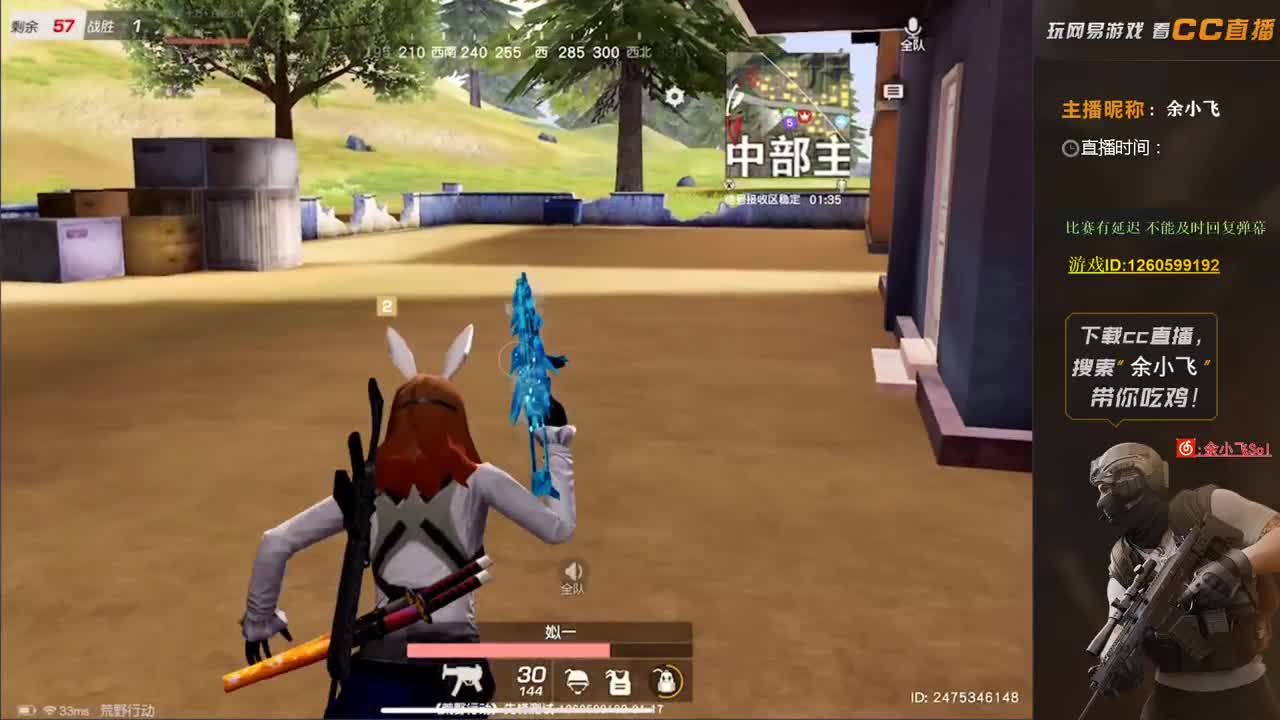 余小飞：kctl小组