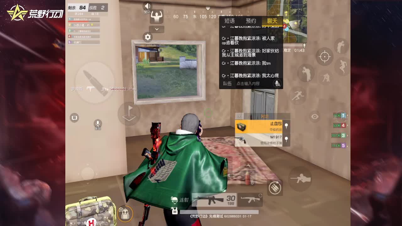菜狗子 第2段