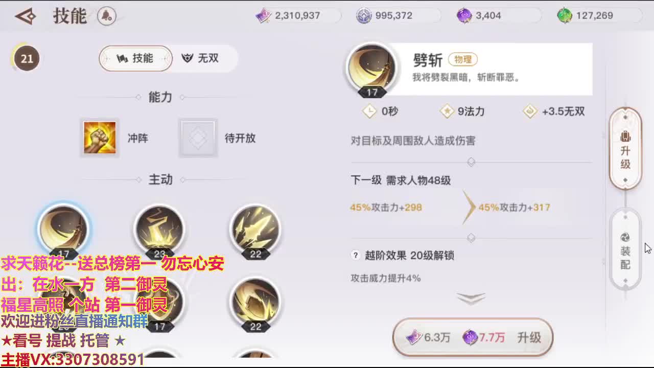 镇魔四年感谢陪伴！