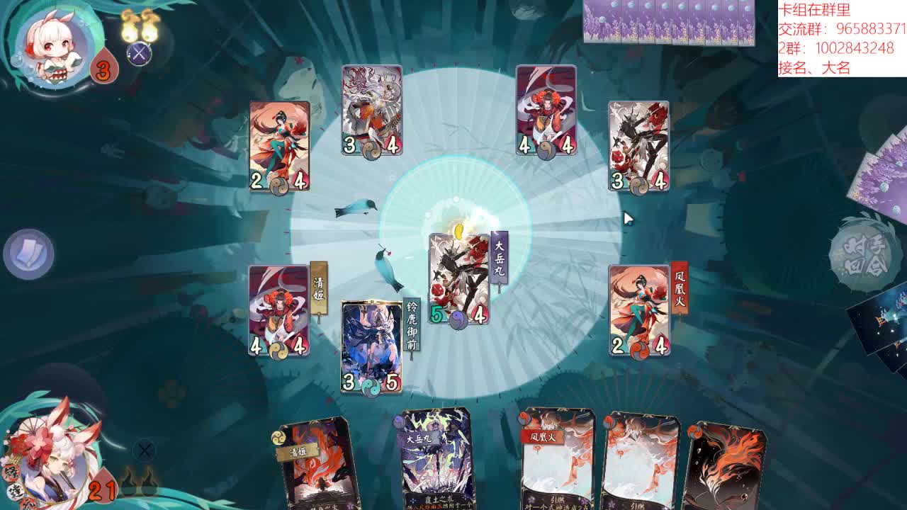 来了来了 第2段