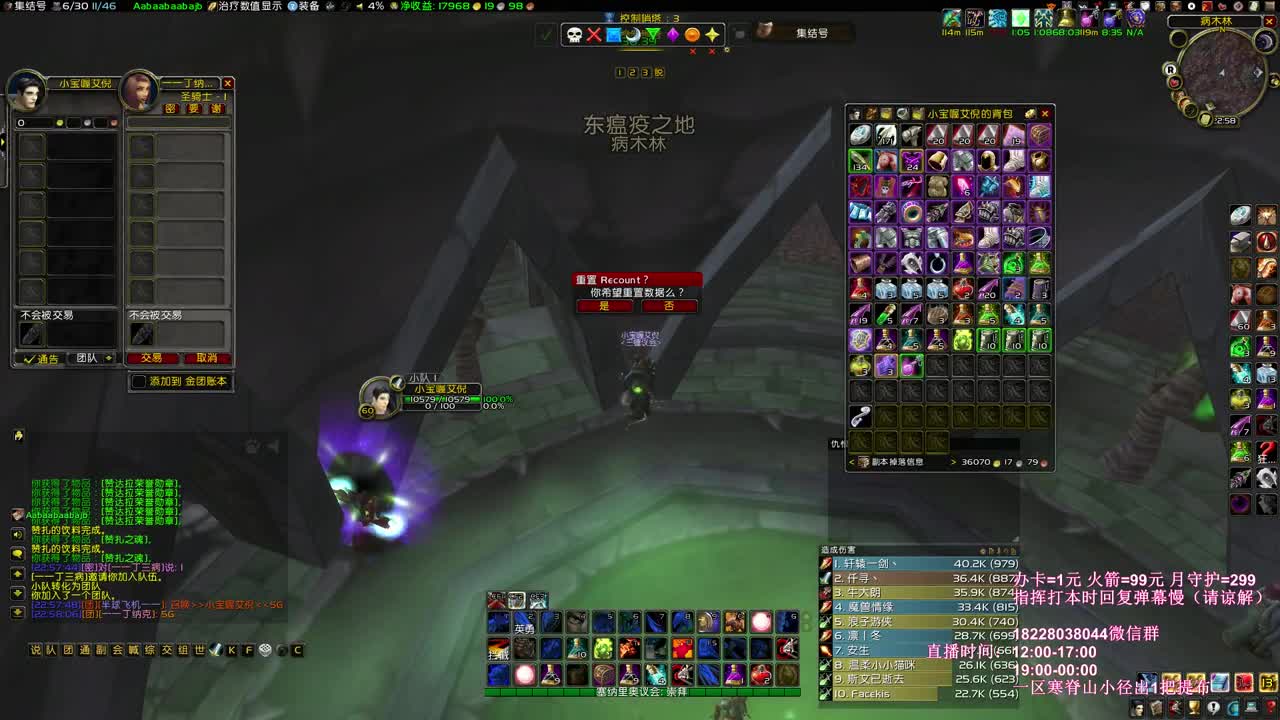 首次KBT打NAXX 第2段
