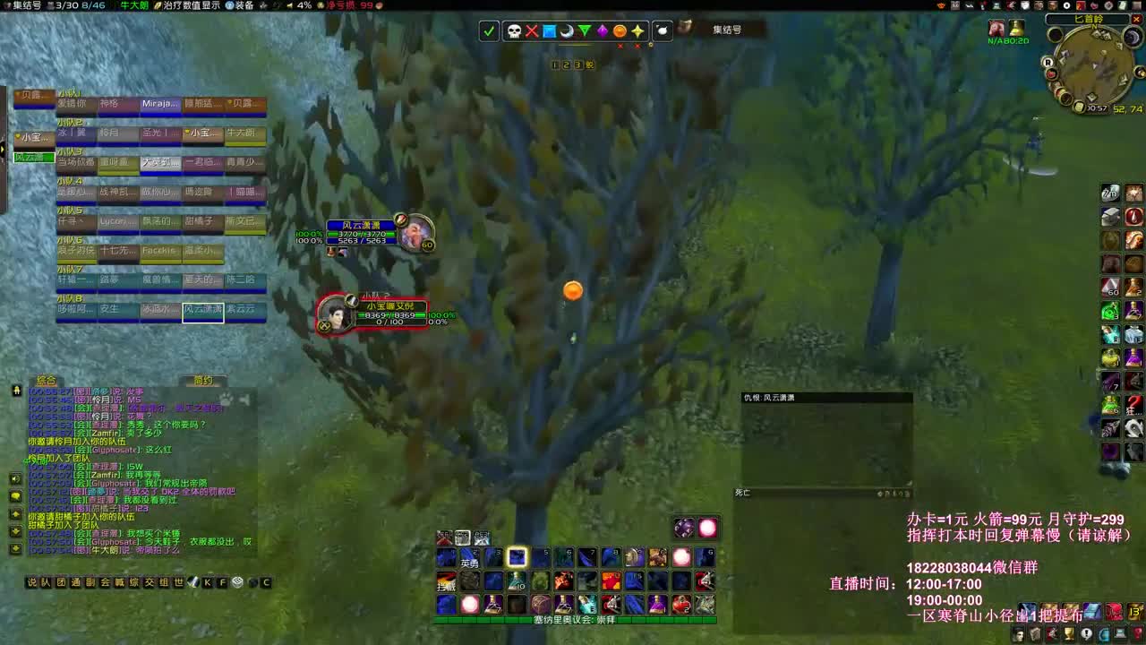 首次KBT打NAXX 第3段