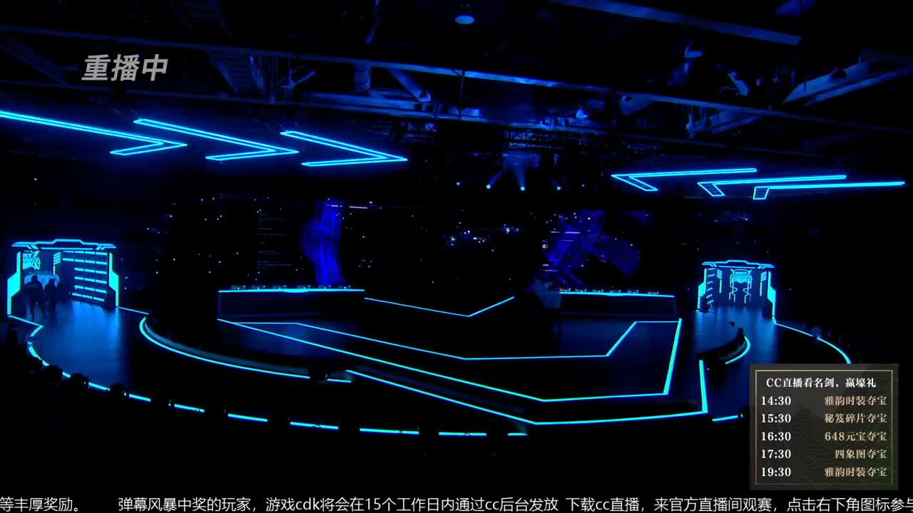 恭喜扬帆启航获第八届名剑天下冠军 第4段