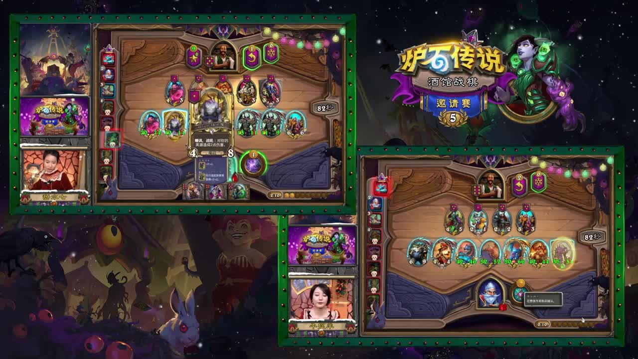 暴雪影院-得入暴雪门，无悔游人生 第1段