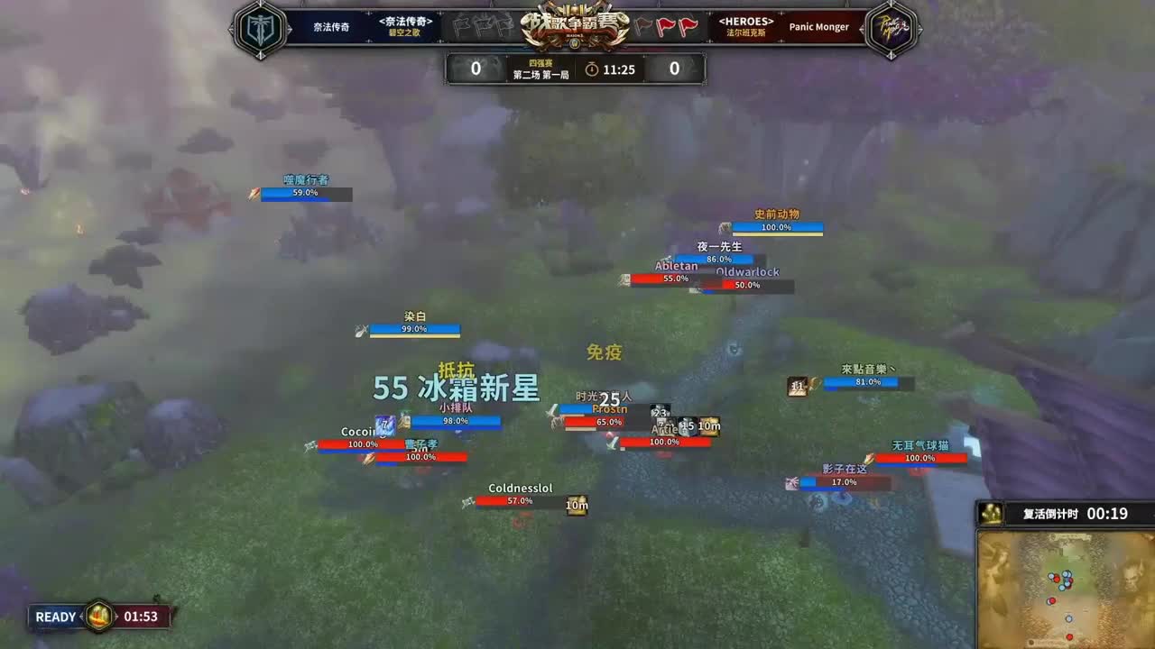 暴雪影院-得入暴雪门，无悔游人生 第2段