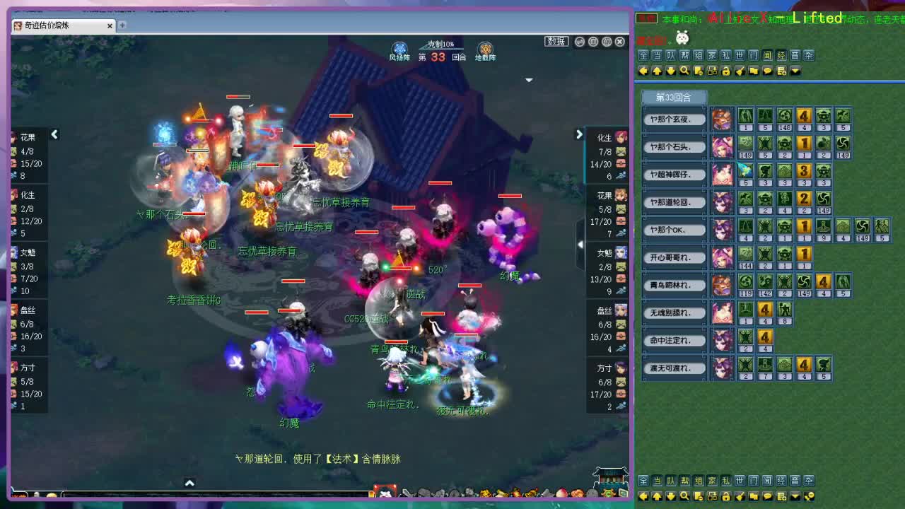 CC520奇迹接估价熔炼指挥