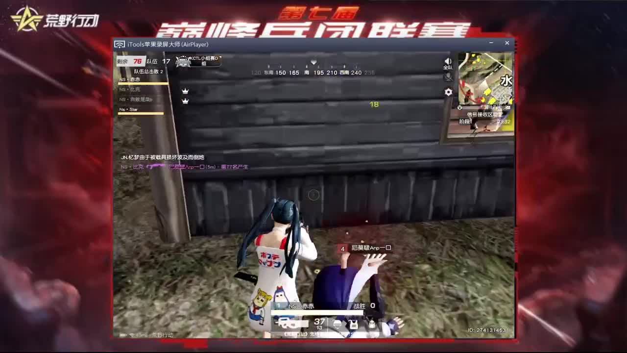KCTL-小组赛 D组！