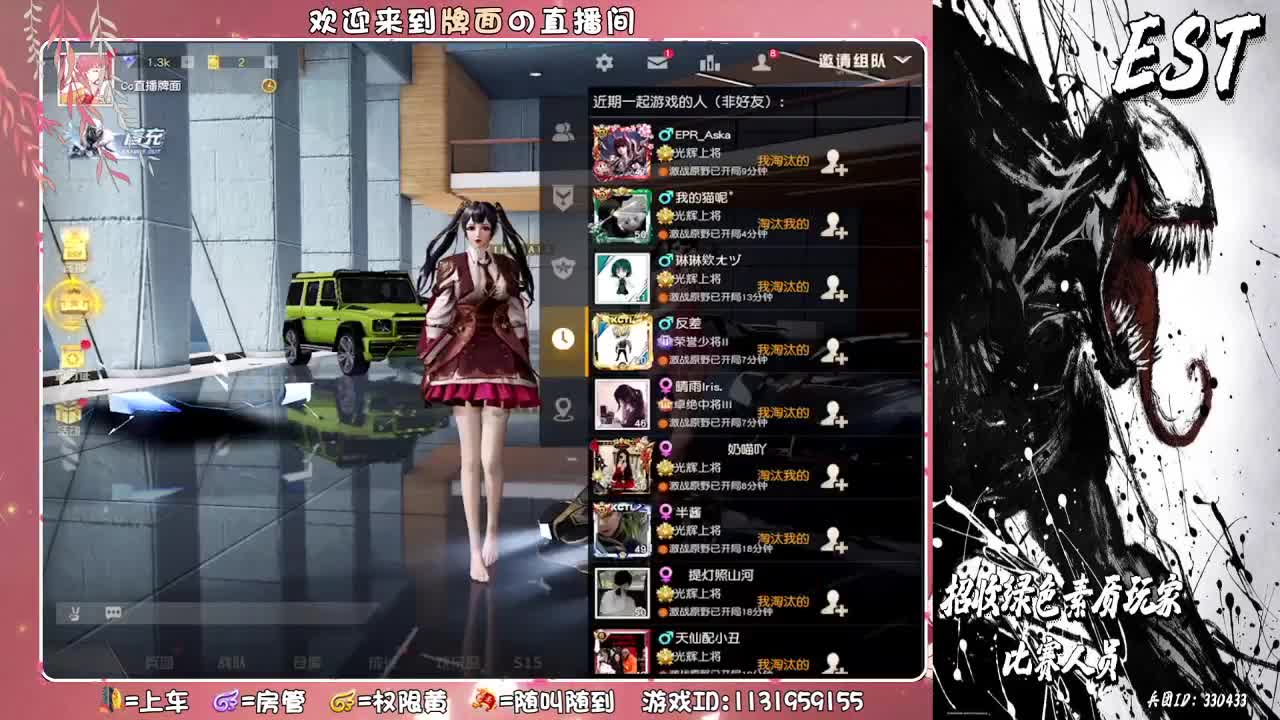EST-加油！ 第1段
