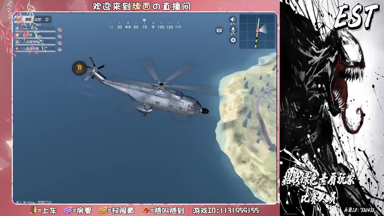 EST-加油！ 第2段