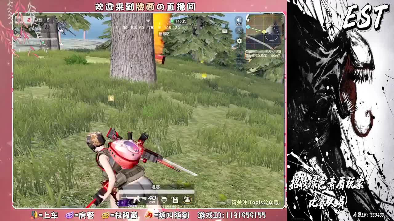 EST-加油！ 第3段