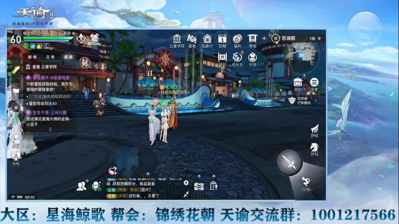 星海鲸歌等你来战~！ 第1段