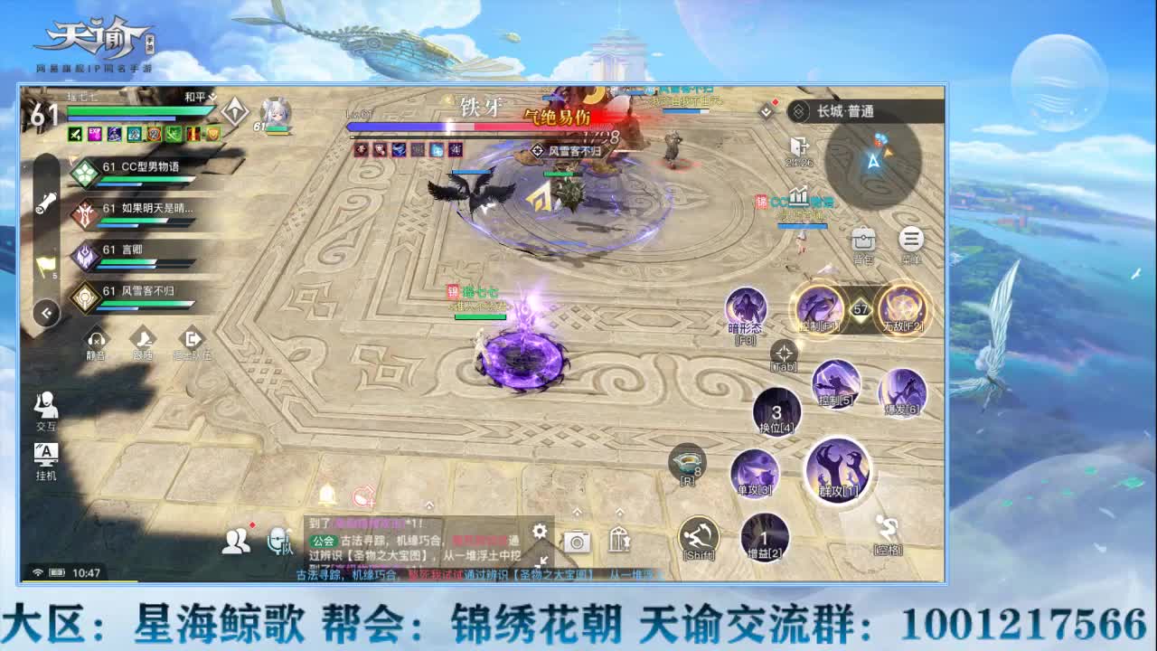 星海鲸歌等你来战~！ 第2段