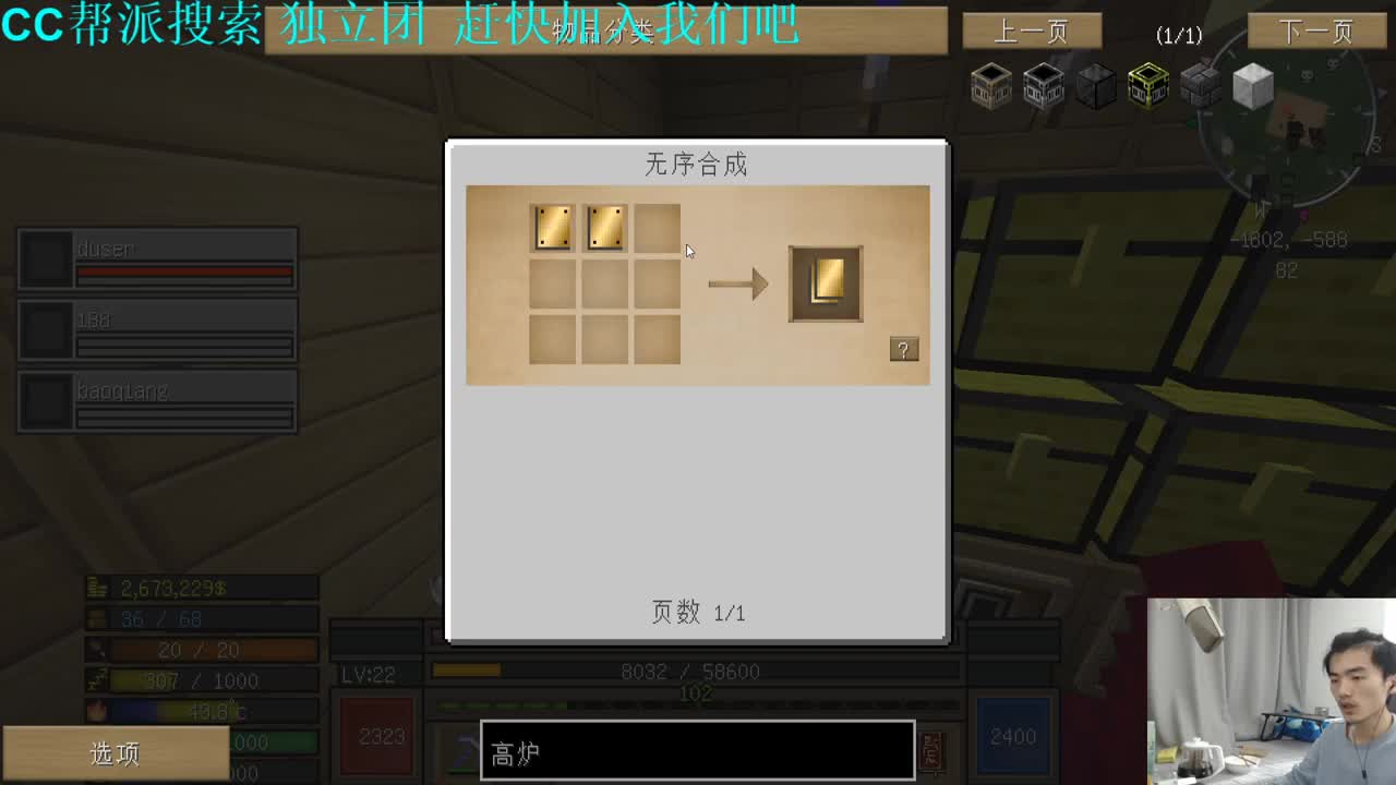 欢乐时光开始了！ 第2段