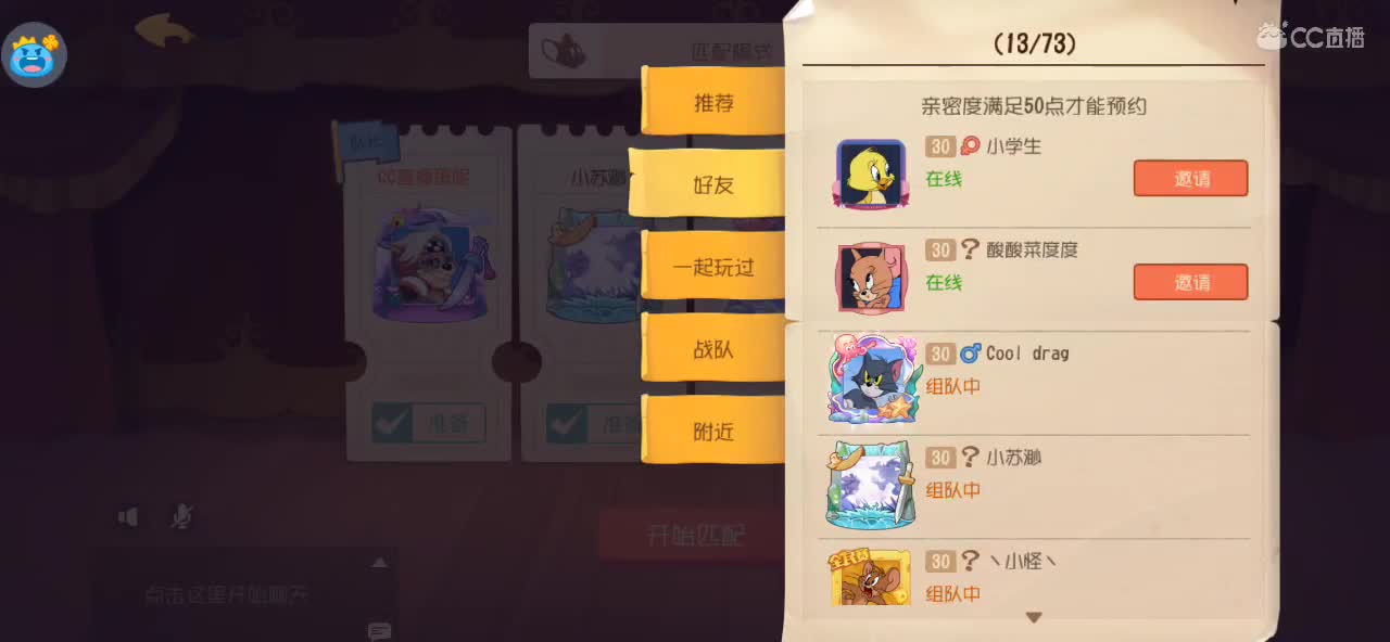 来消遣一会儿啊