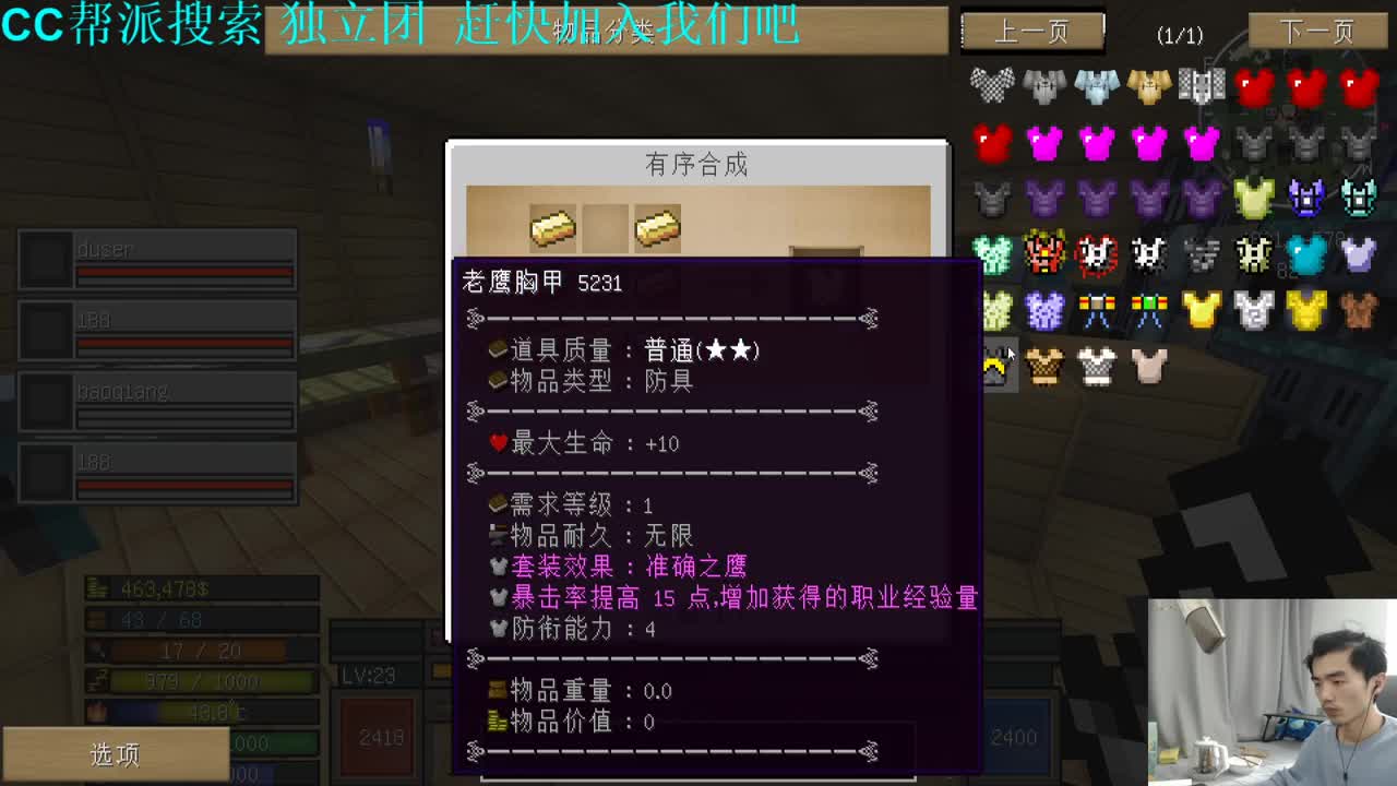 欢乐时光开始了！ 第3段