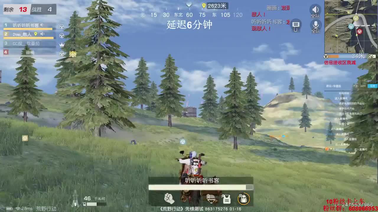 兄弟们给我上。 第1段