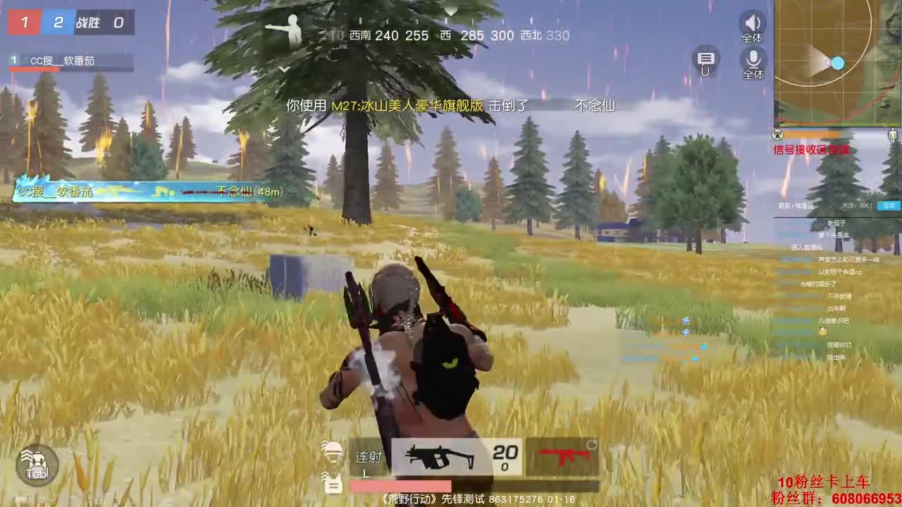 兄弟们给我上。 第2段