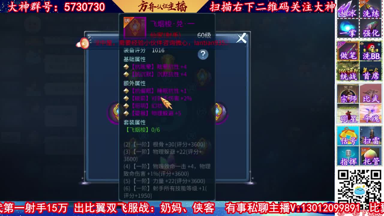全职业打造，强化补缀接资源 第2段