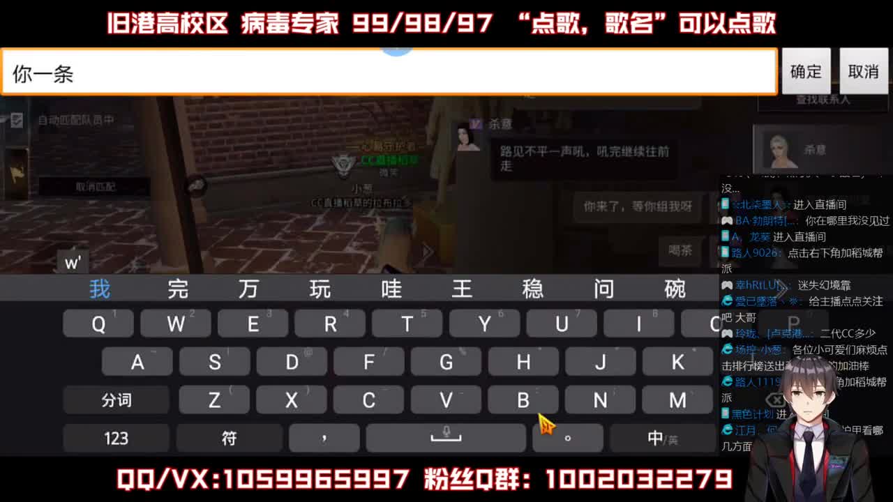 接高校，包段位单层 第1段