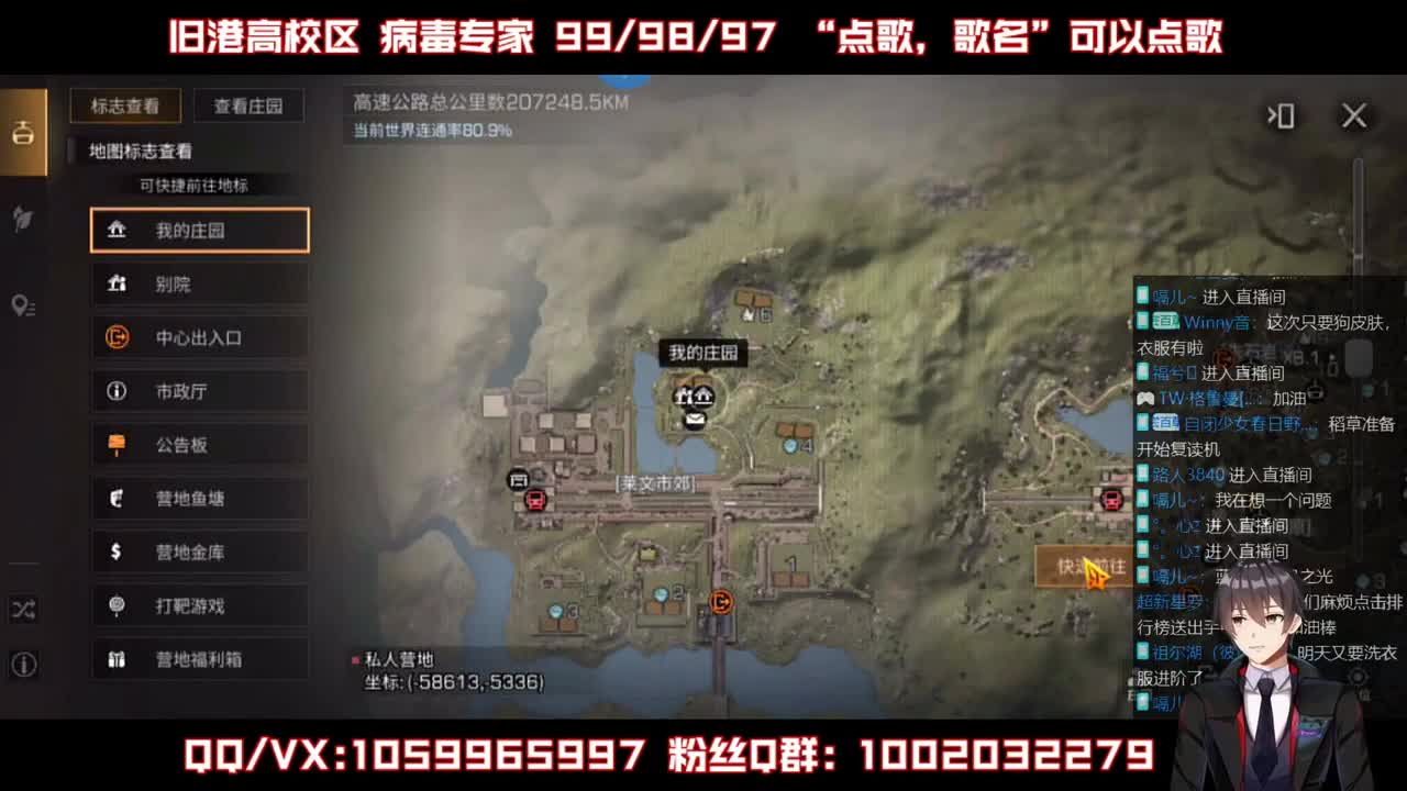 接高校，包段位单层 第2段