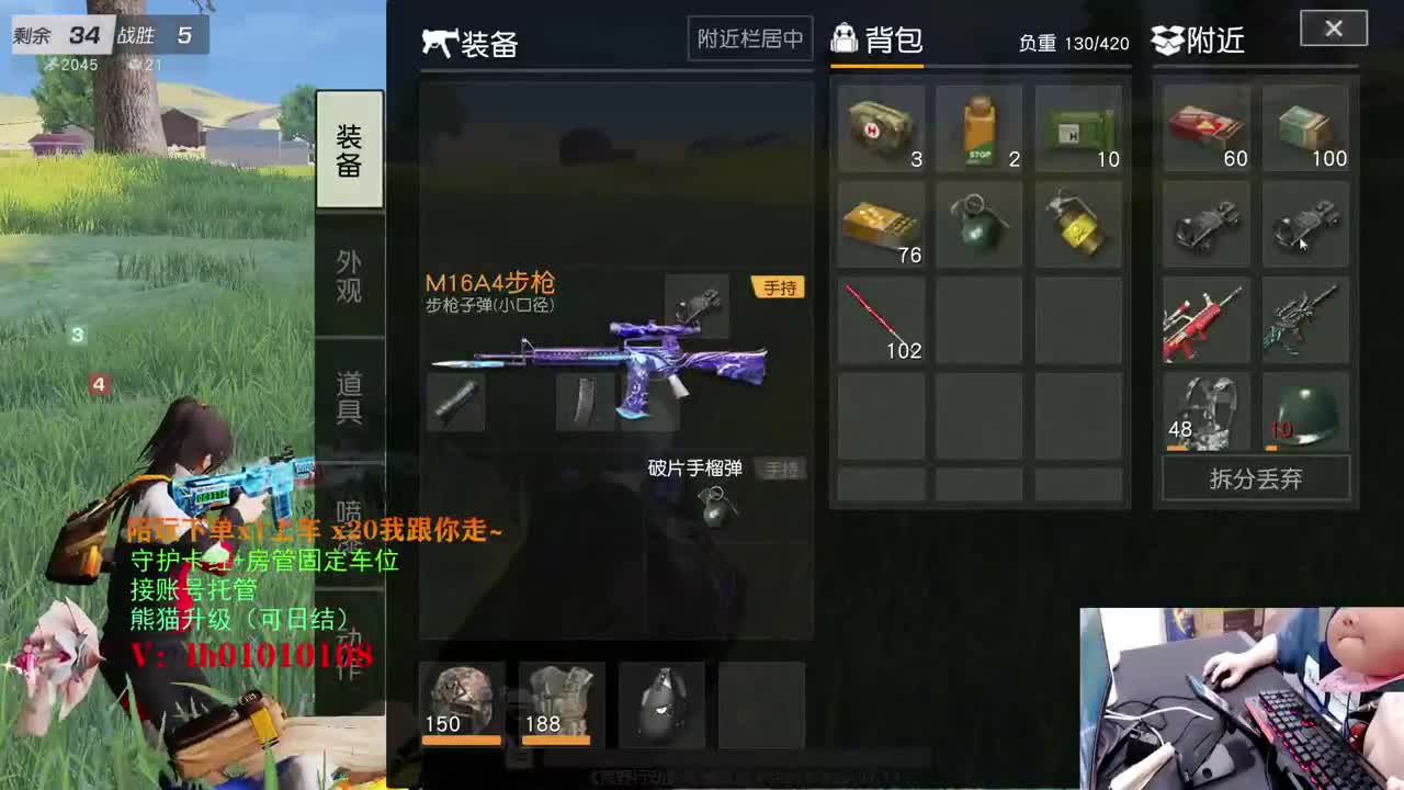 加班加班 第2段