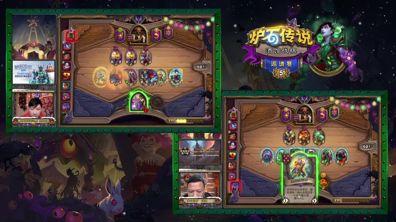 暴雪影院-得入暴雪门，无悔游人生 第1段