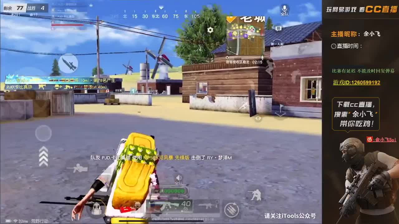 余小飞：kctl小组 第3段