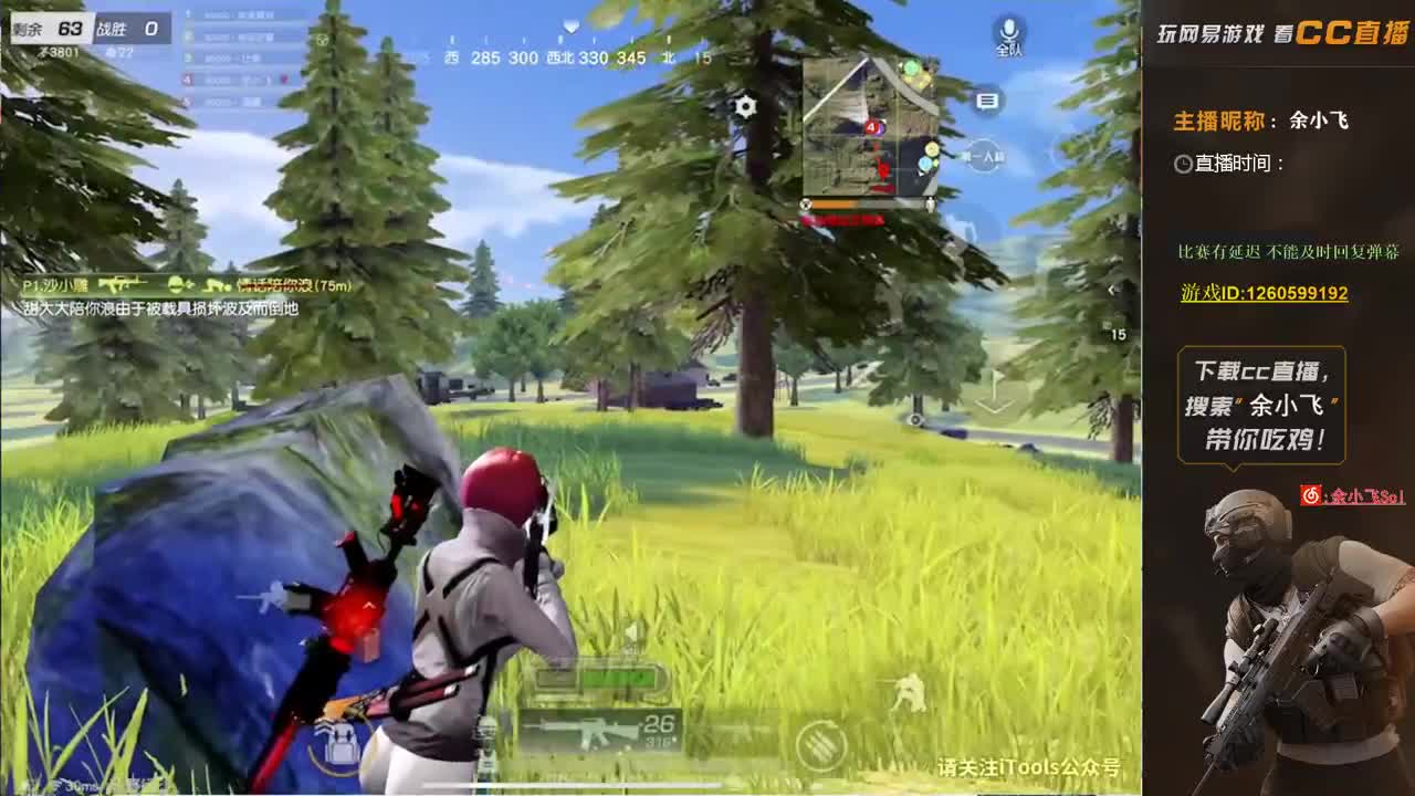 余小飞：kctl小组 第2段