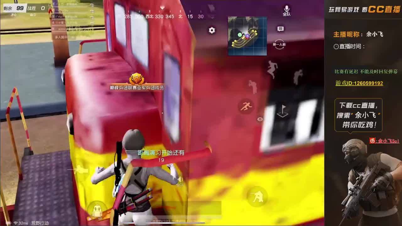 余小飞：kctl小组 第4段