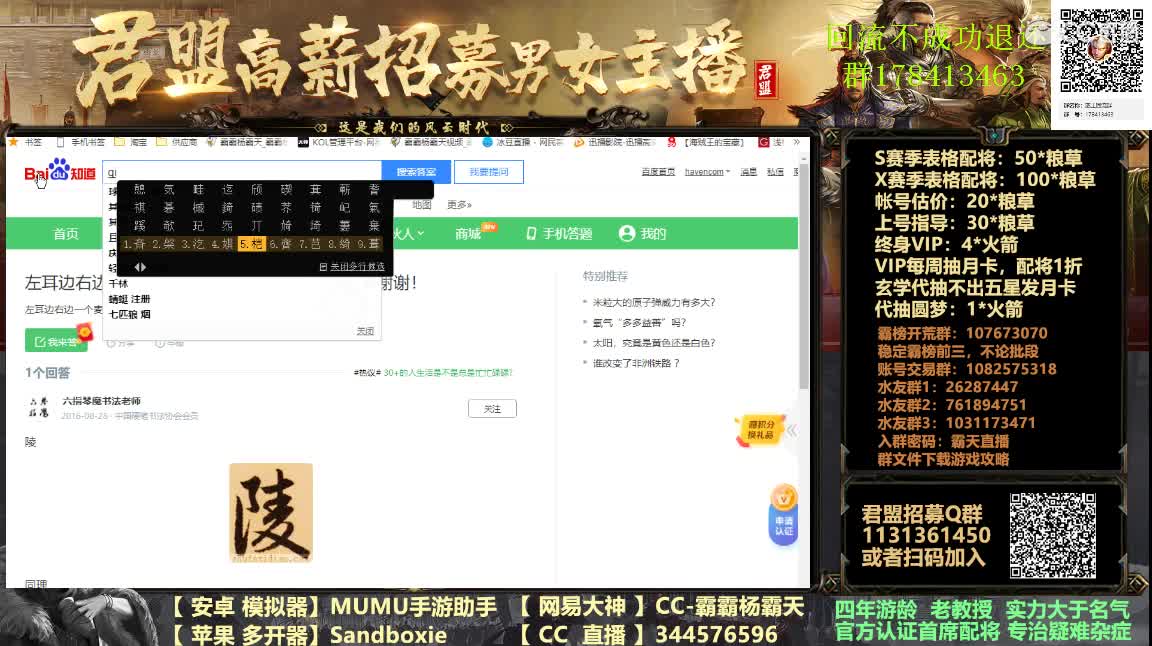 X933鸟台金印开起来 第1段