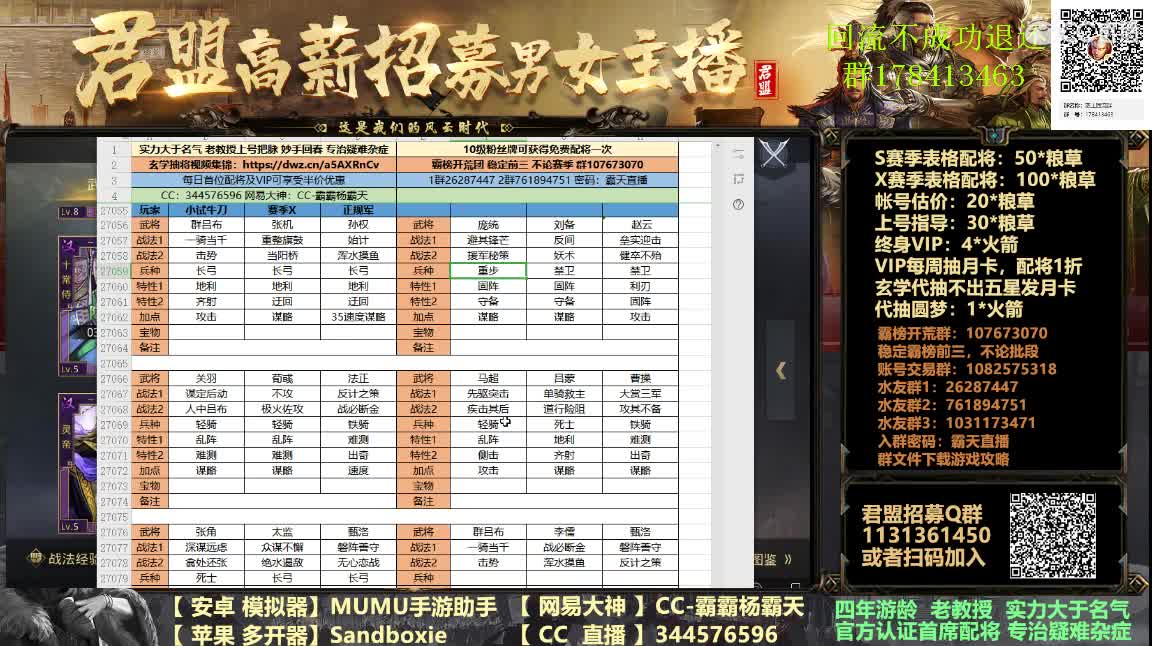 X933鸟台金印开起来 第2段
