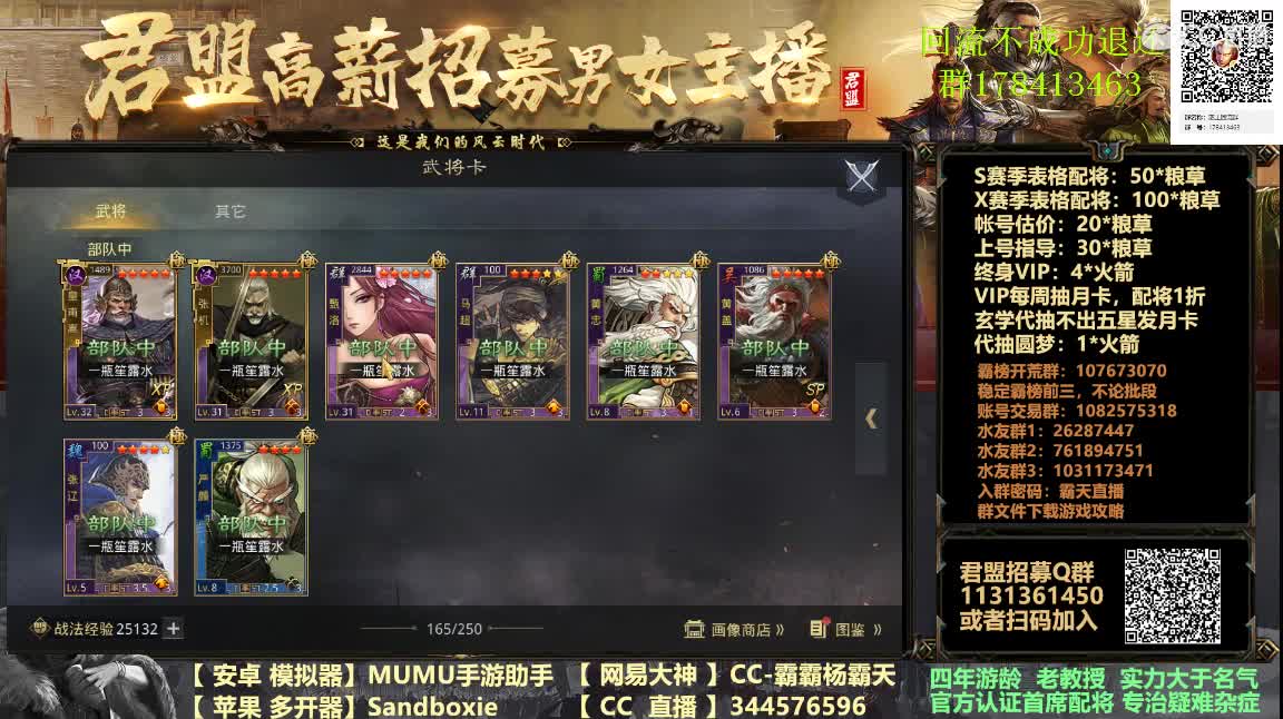 X933鸟台金印开起来 第4段