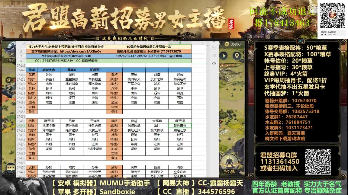 X933鸟台金印开起来 第5段