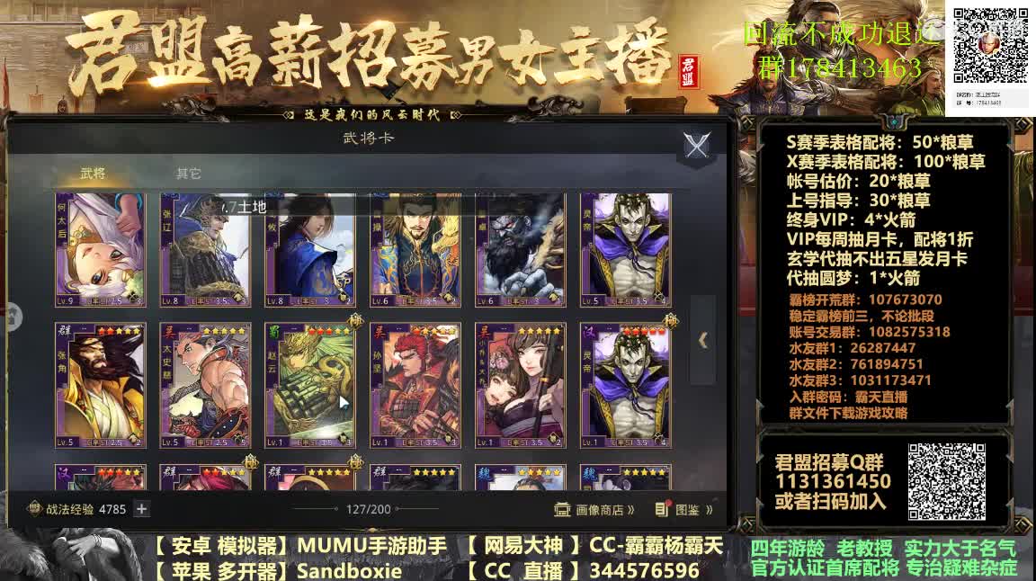 X933鸟台金印开起来