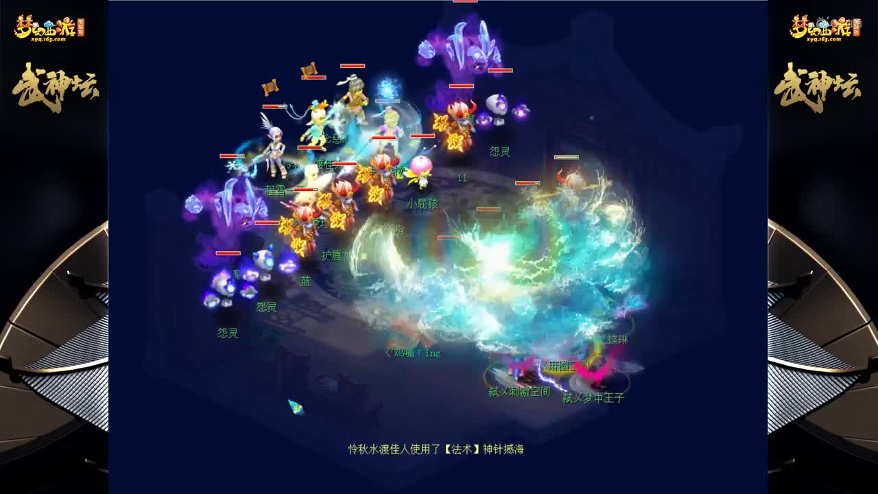 【174联武神坛】【淘汰赛8进4】珍宝阁VS姑苏城【CC情报站】