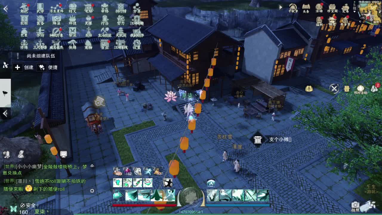 接一切