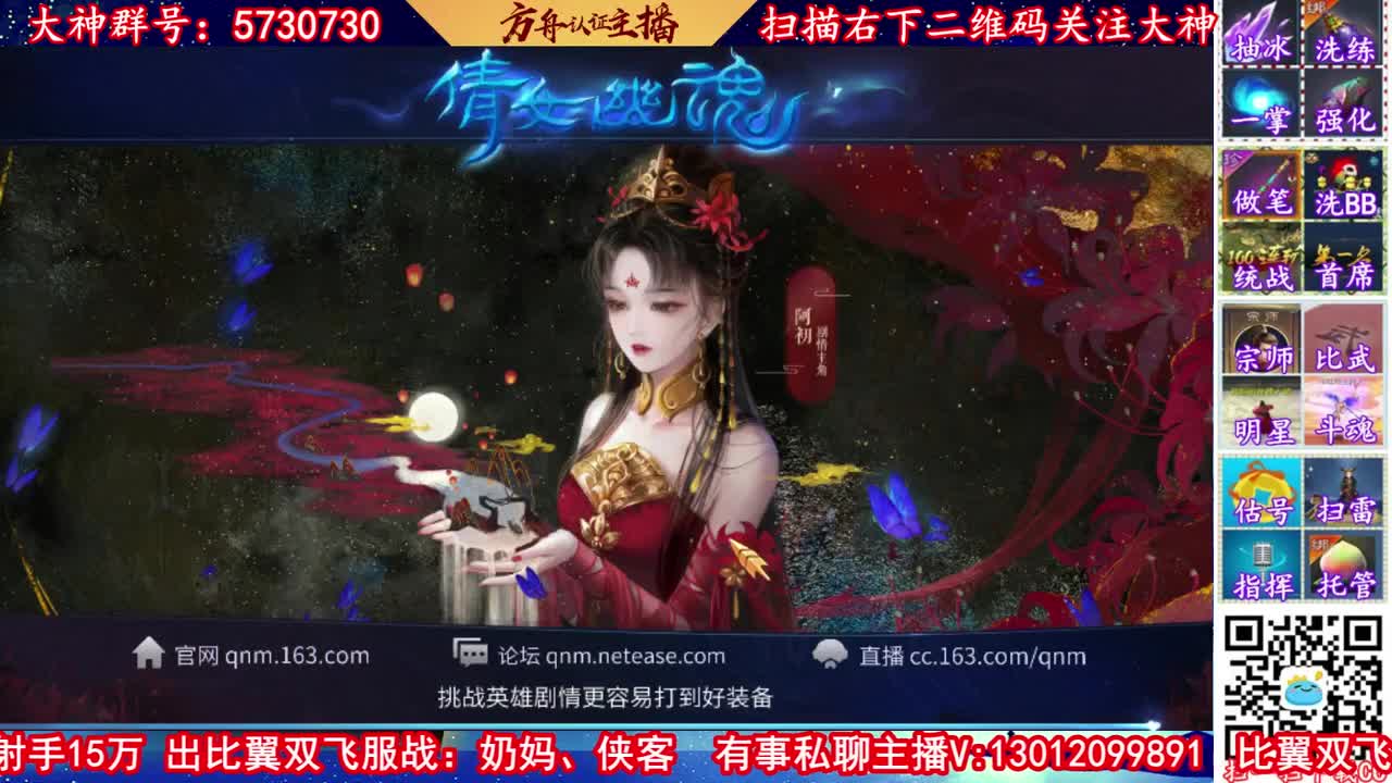 全职业打造，强化补缀接资源