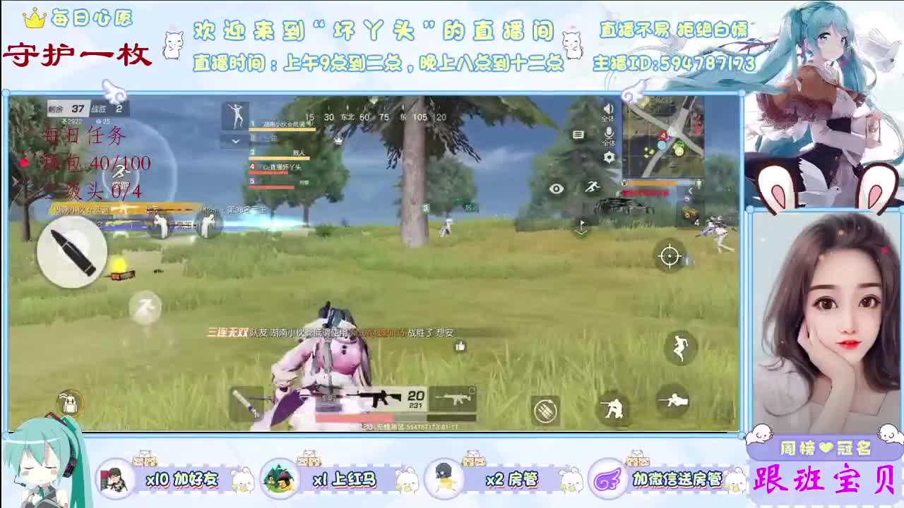 愿世界平安你我无恙，愿所有美好如约而至 第2段
