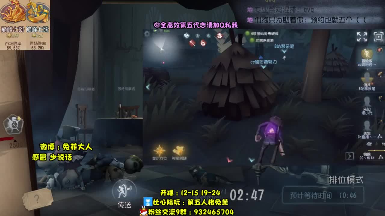 溜鬼工具人~ 第1段