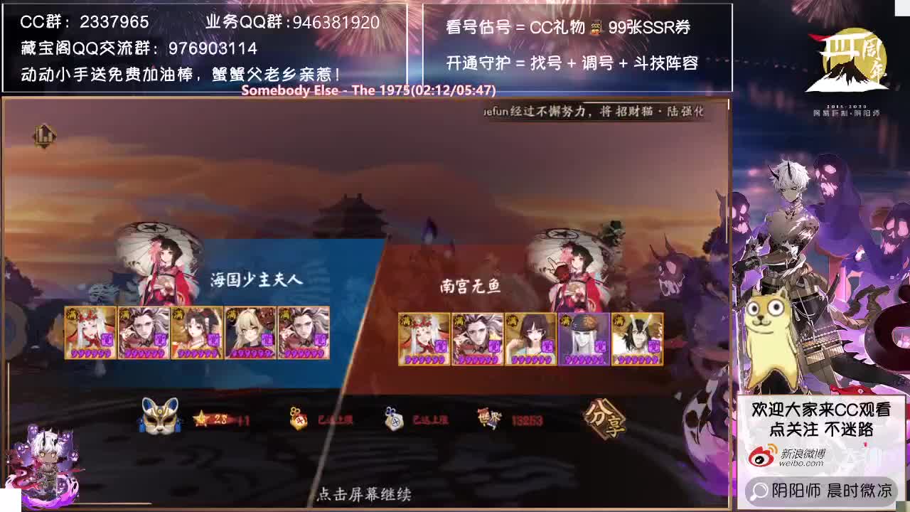 今天自选120次，追求梦想了~ 第1段
