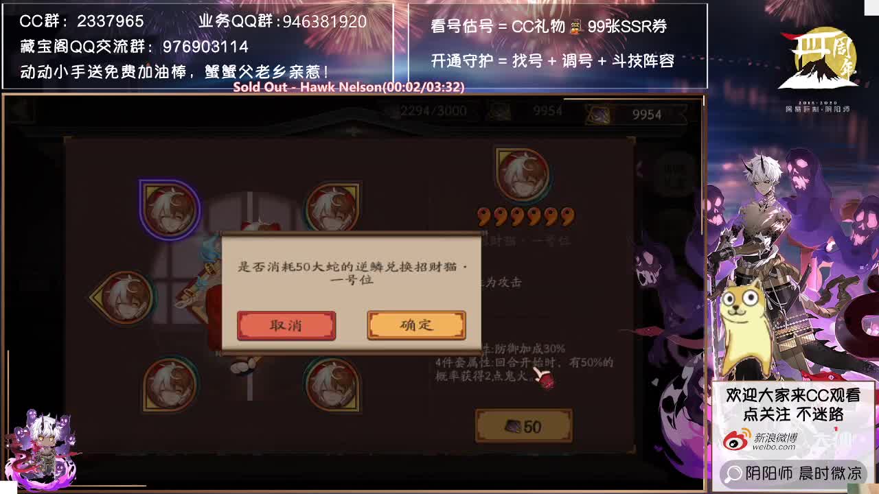 今天自选120次，追求梦想了~ 第2段