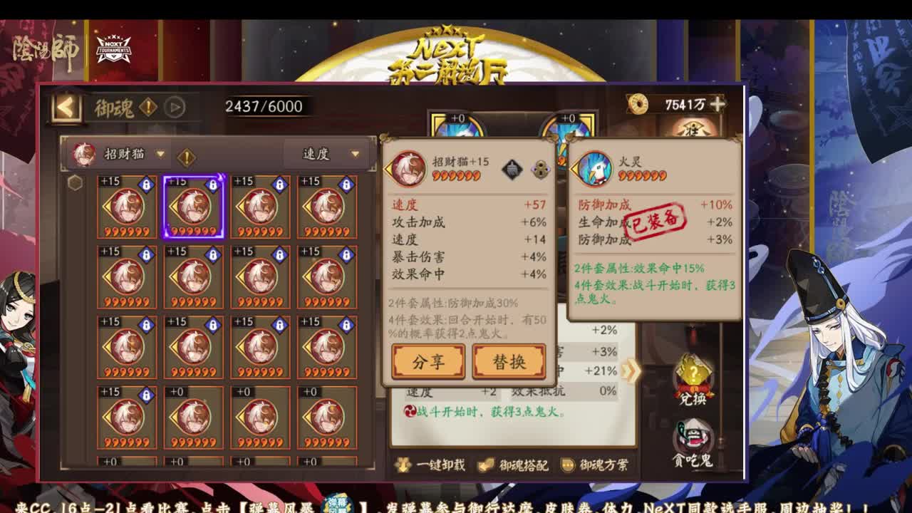 跟老徐轻松学斗技 第2段