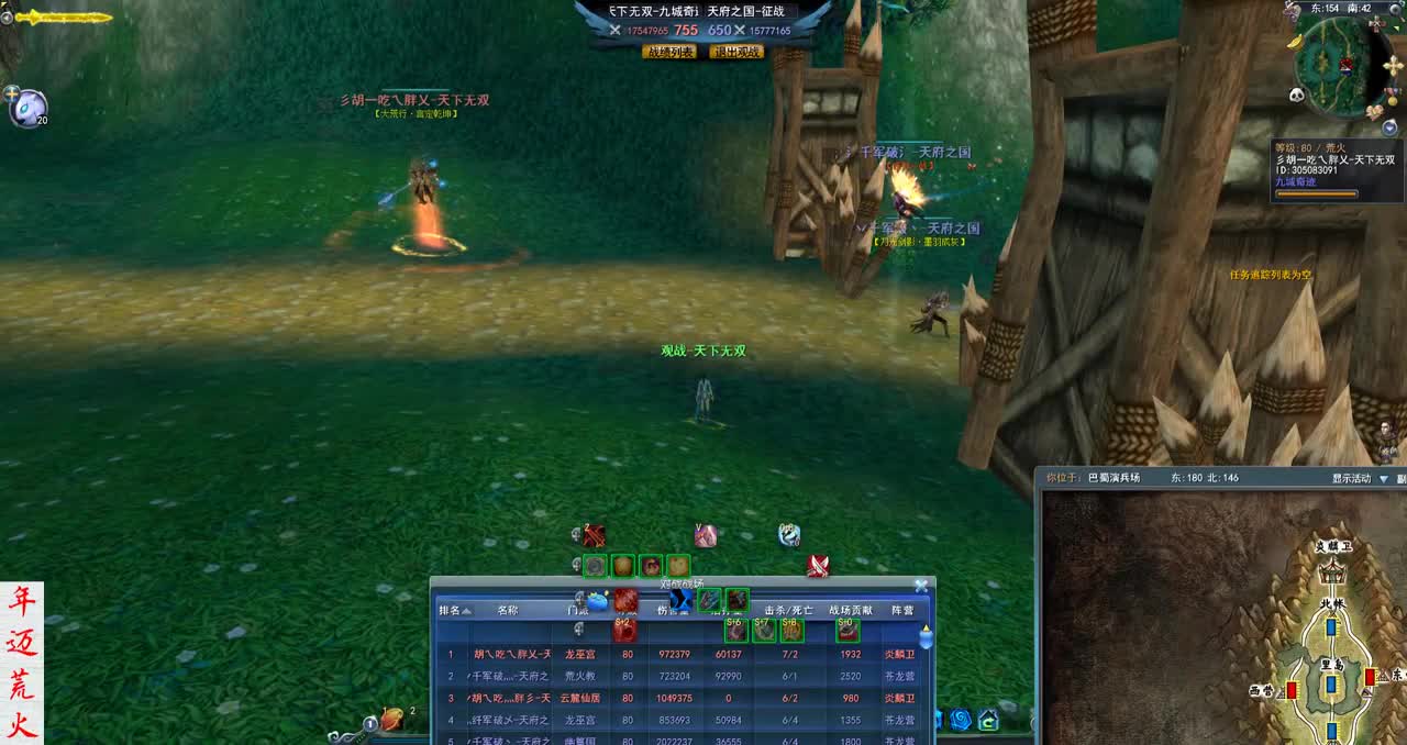 君婶：岁末解说 第1段