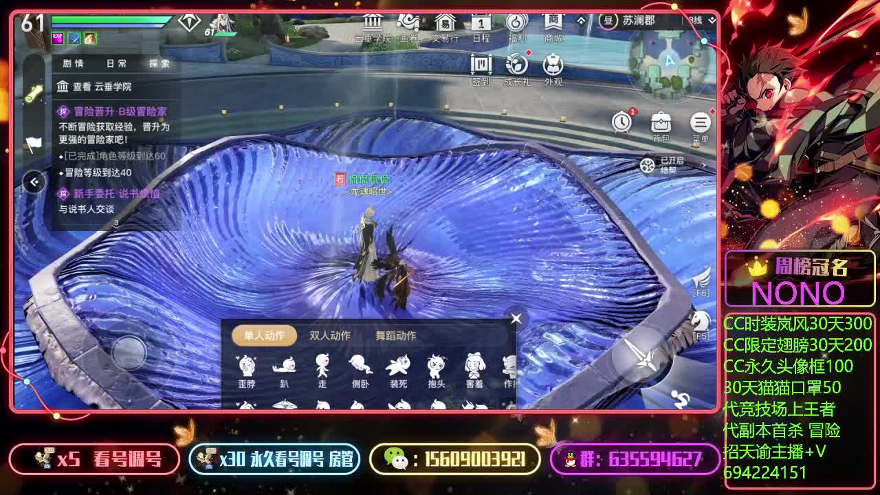 冲击12技能魂器