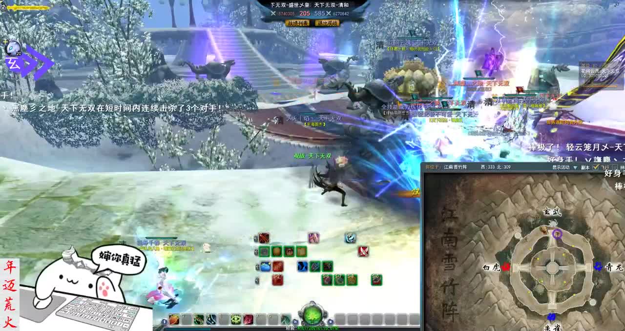 君婶：岁末解说 第2段