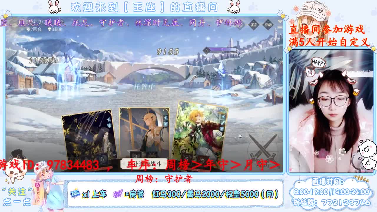 爱上纸片人的心路历程 第1段