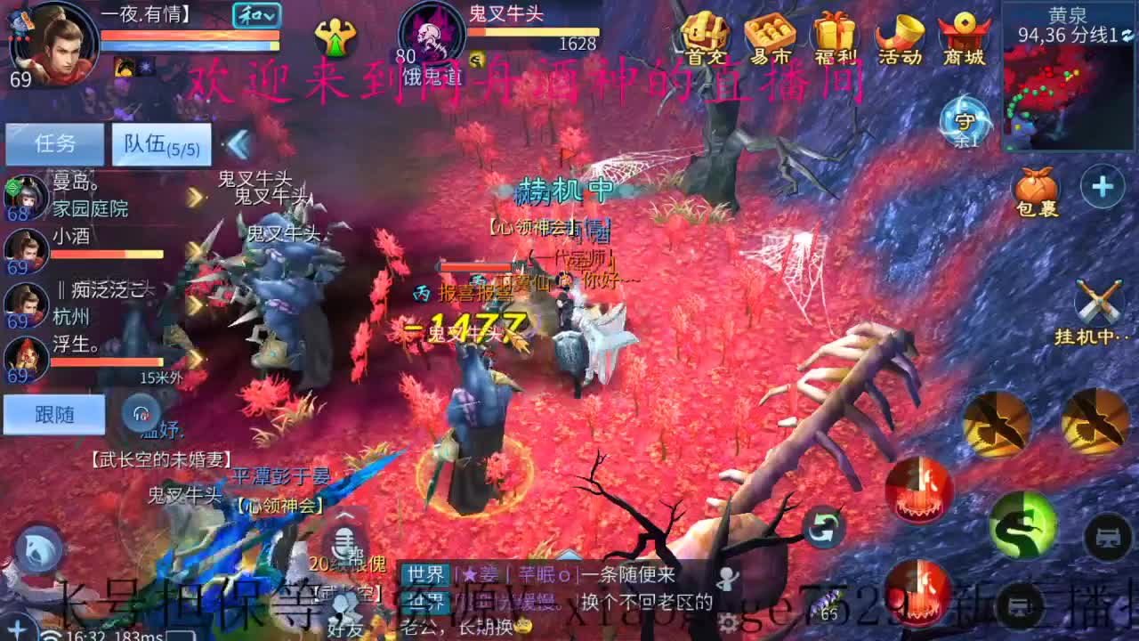接托管，打造，指挥