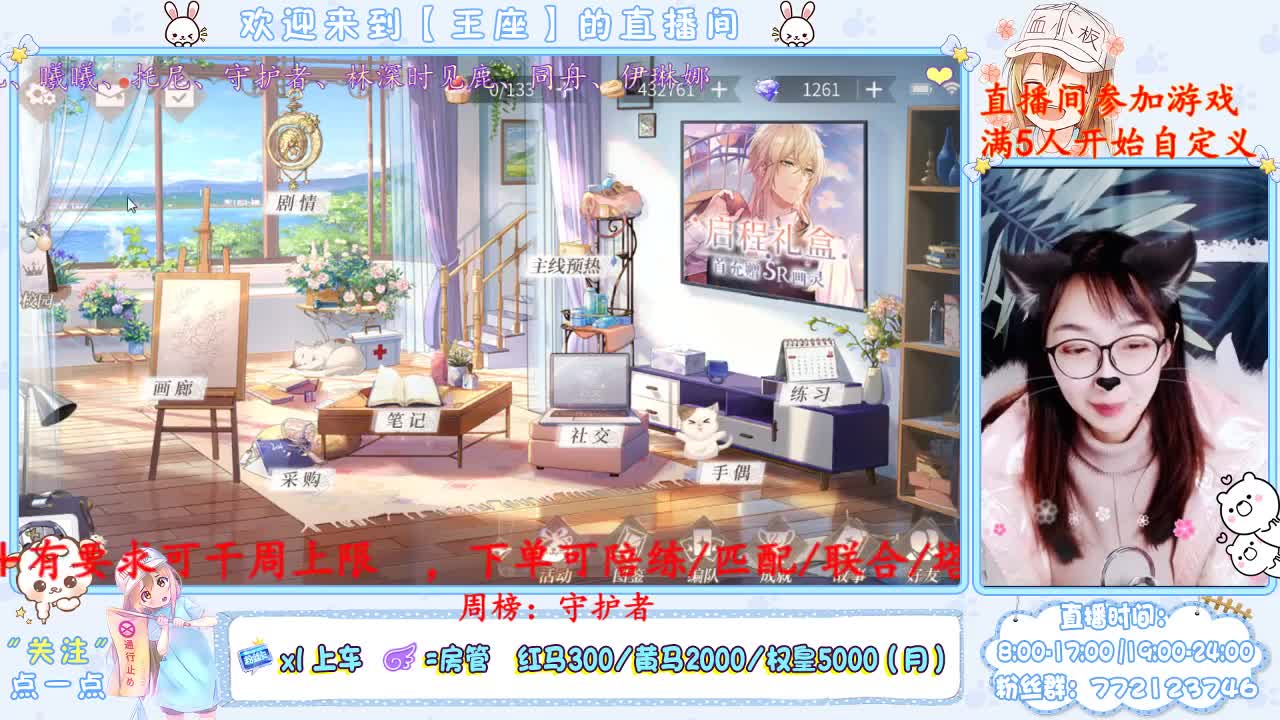 爱上纸片人的心路历程 第2段