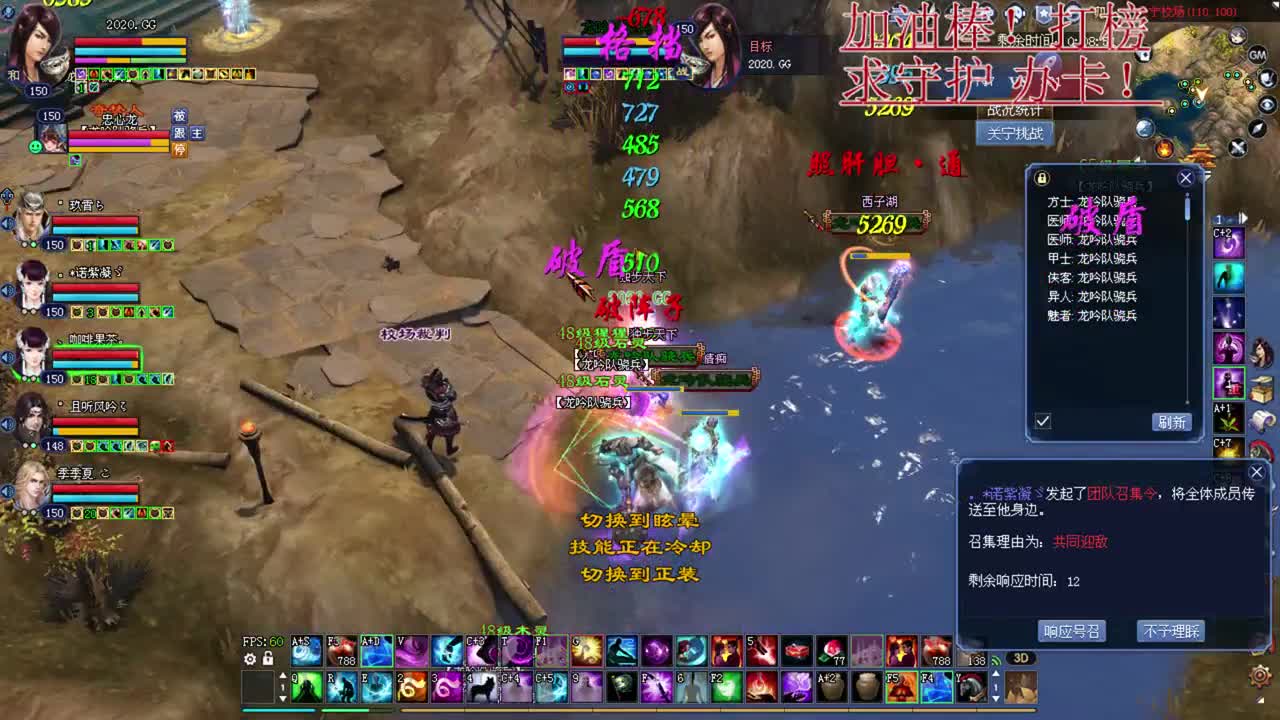 藏刃刀 彩光司星 魅关宁  擂台 ~~~~ 第1段